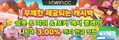 인기 슬롯 200회 무료 스핀 promotion banner
