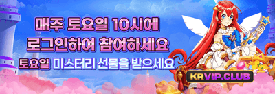 신규 가입 100% 웰컴 매치 보너스 promotion banner